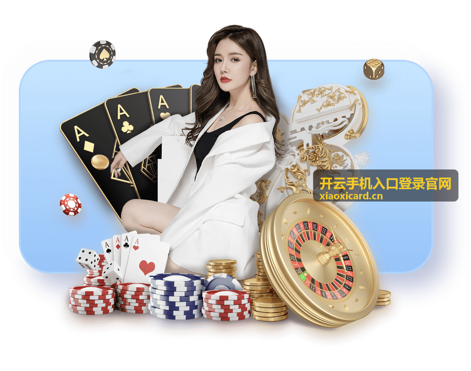 开云手机多端同步功能界面截图
